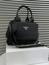 Prada Linge Bags